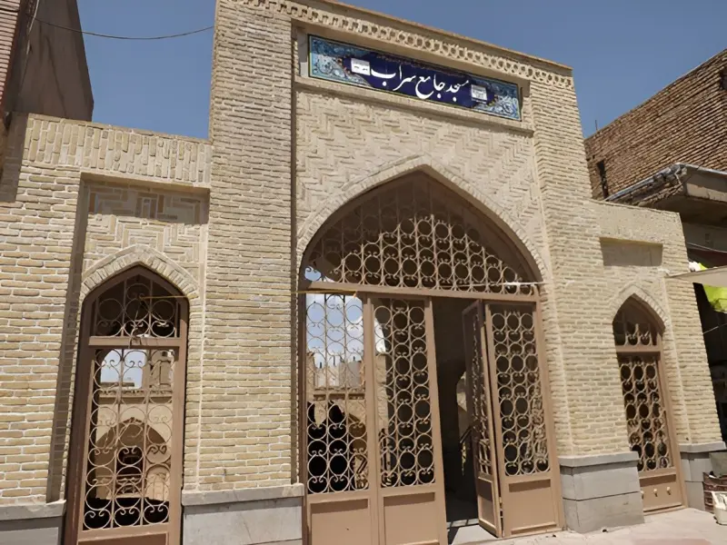 مسجد جامع سراب