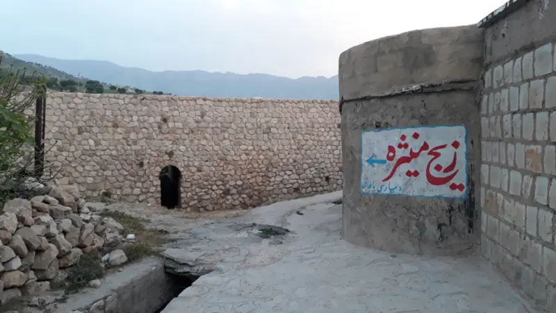 زیج منیژه - تصویر 5