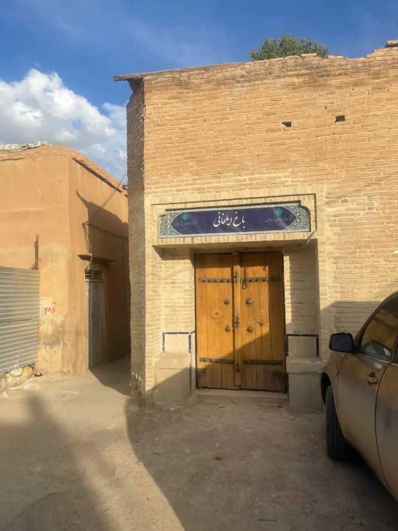 باغ ایلخانی - تصویر 1