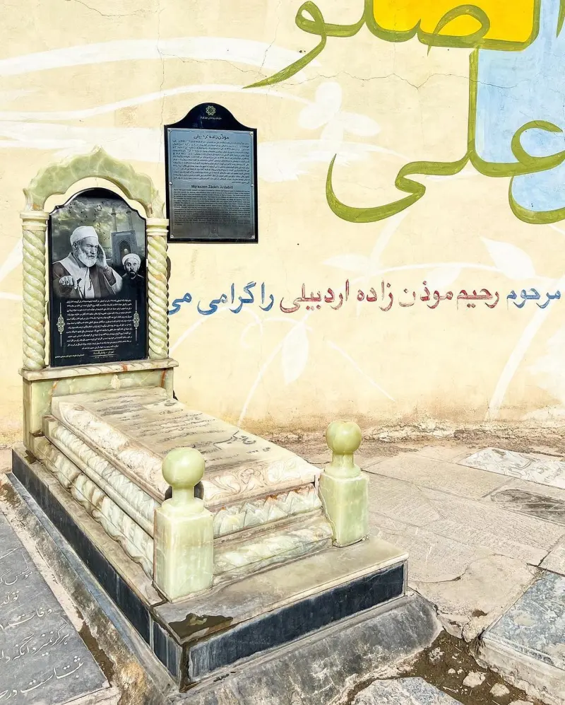 گورستان ابن بابویه - تصویر 10