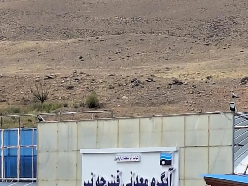 آب گرم قینرجه - تصویر 1