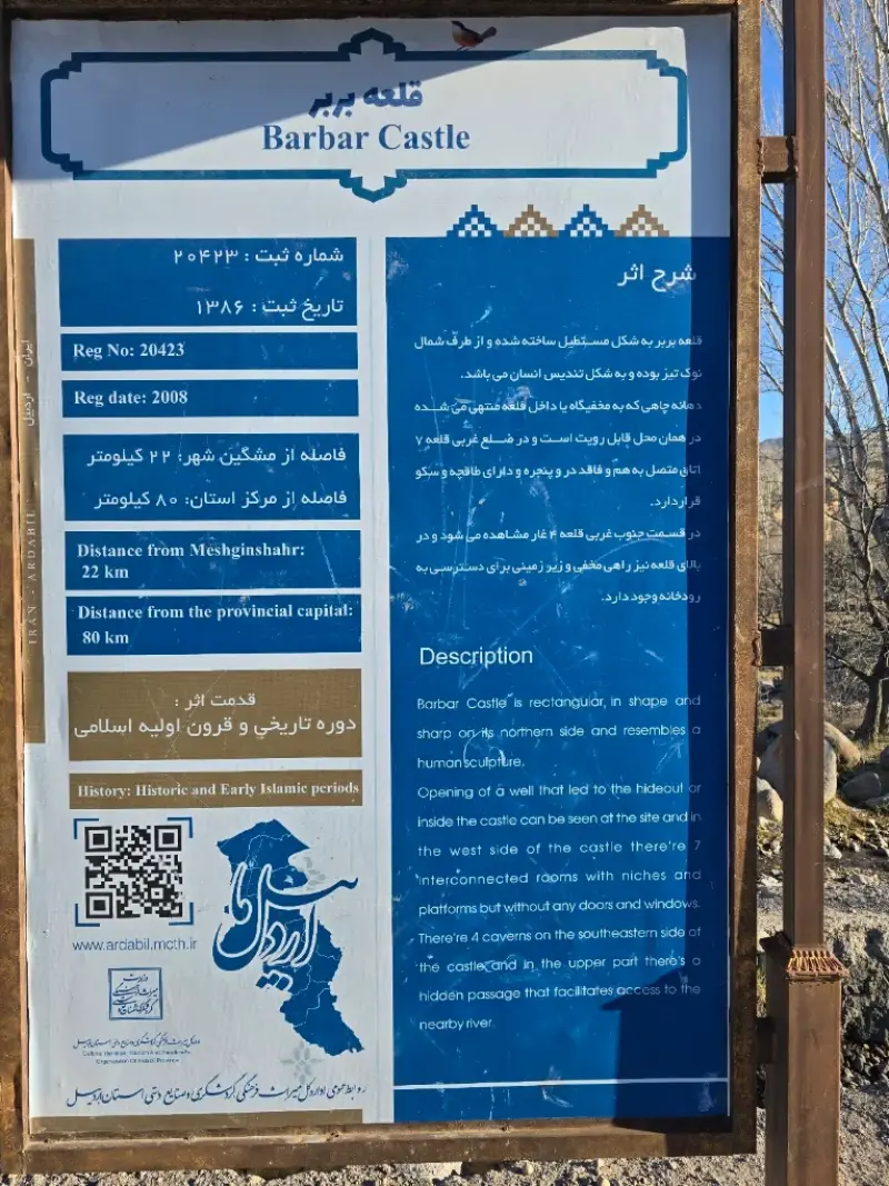 قلعه بربر - تصویر 7