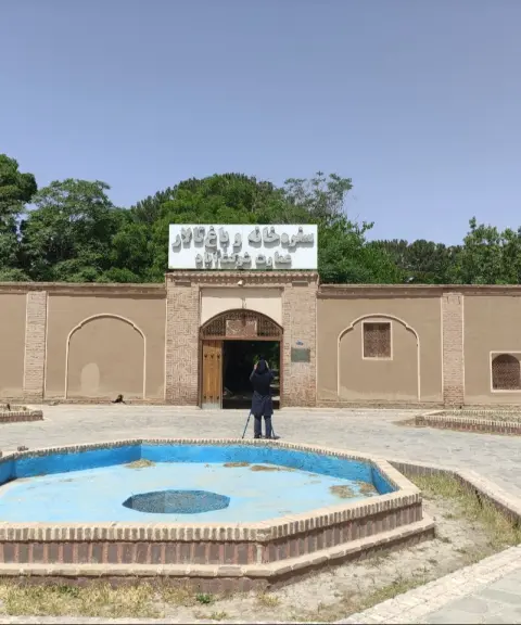 باغ شوکت آباد، خراسان جنوبی