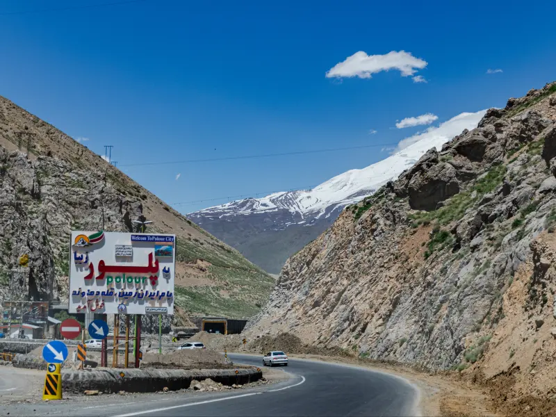 روستای پلور