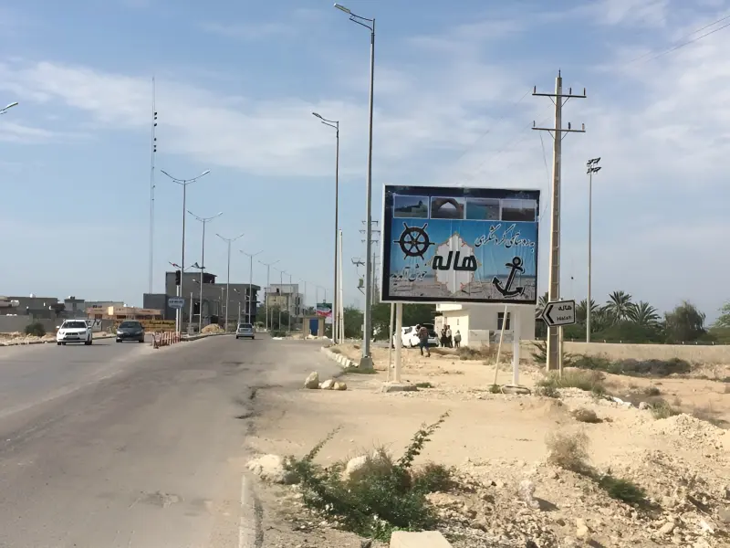 روستای هاله - تصویر 1