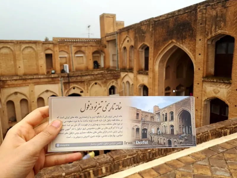 خانه تیزنو - تصویر 5