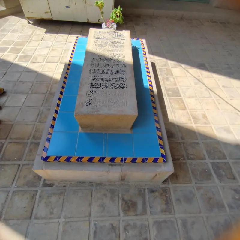 آرامگاه بابا کوهی - تصویر 7