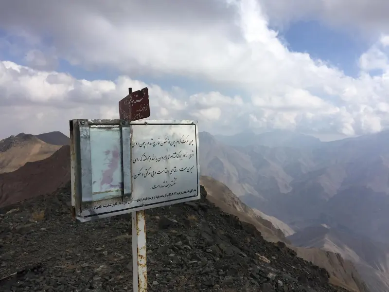 قله خرسنگ - تصویر 12