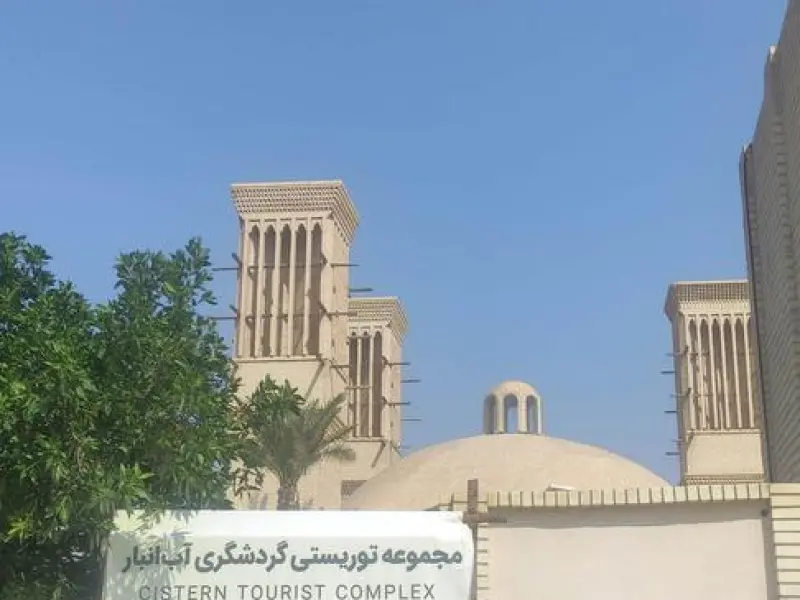 آب‌انبار سنتی کیش - تصویر 9