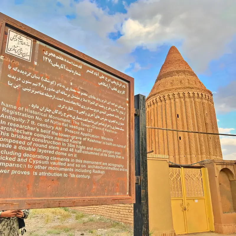 برج علی‌آباد - تصویر 3