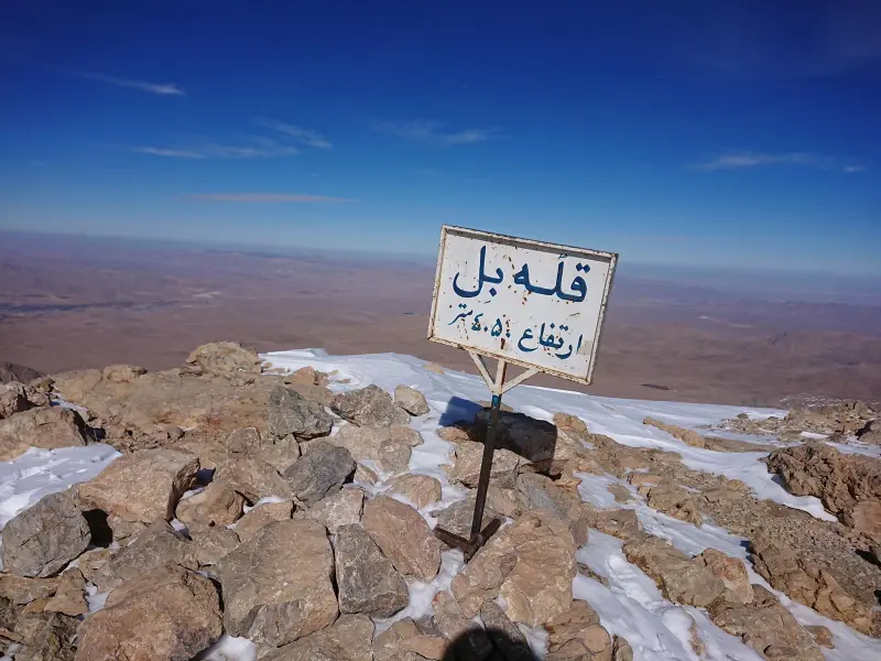 کوه بل - تصویر 3