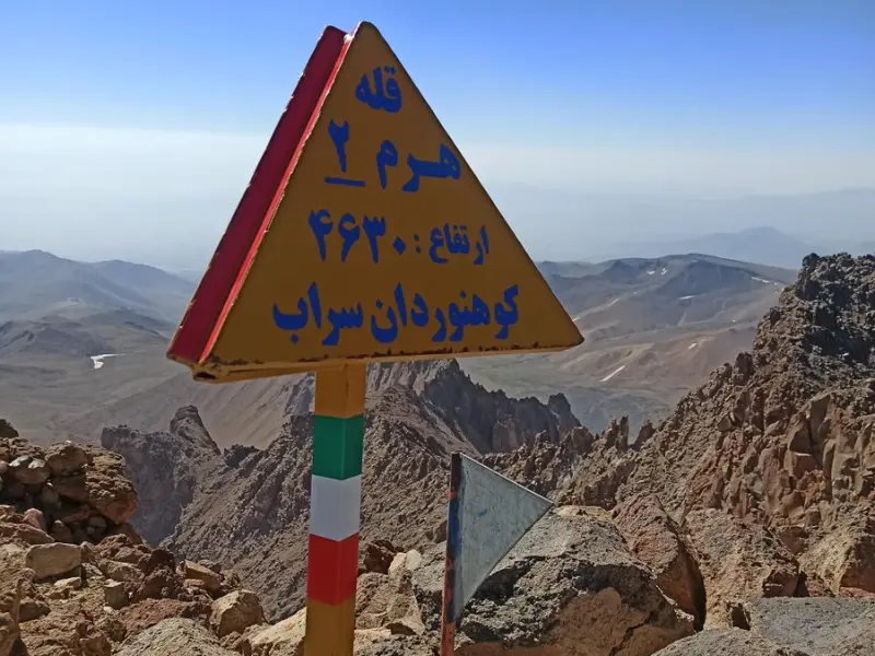 قله هرم - تصویر 3
