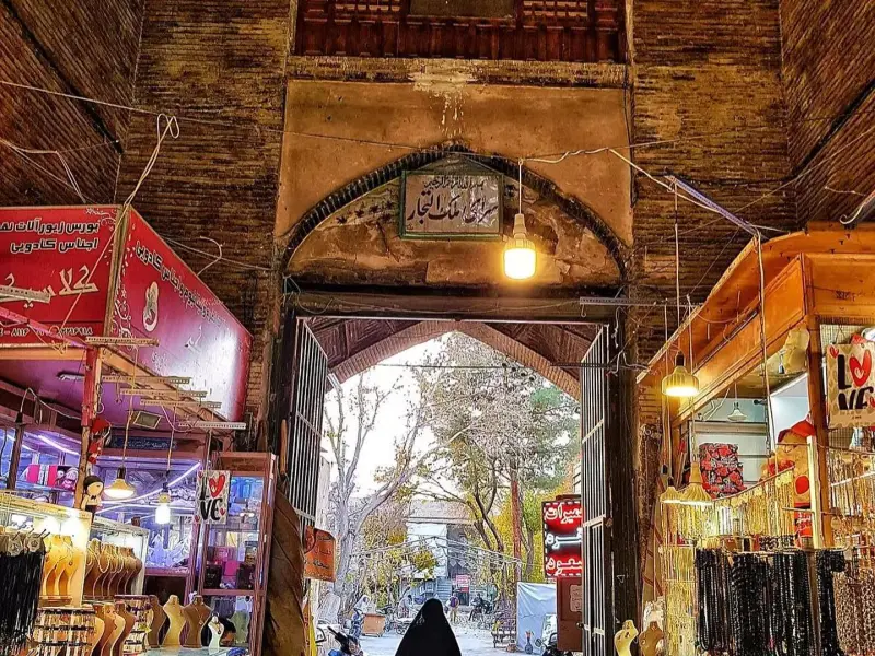 بازار قیصریه - تصویر 1