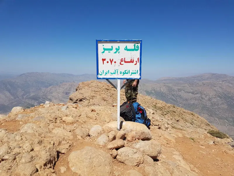 قله پریز