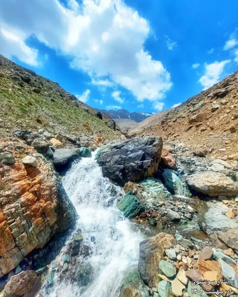 آبشار چرند - تصویر 1
