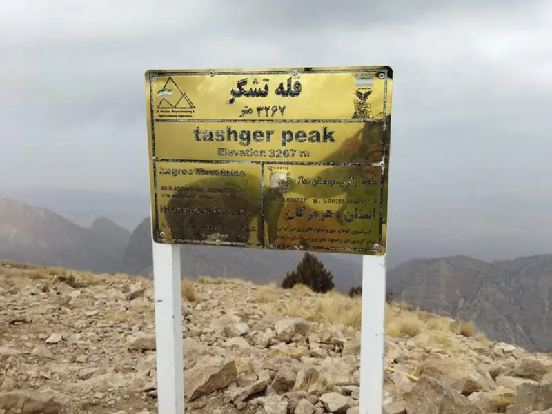 قله تشگر - تصویر 2