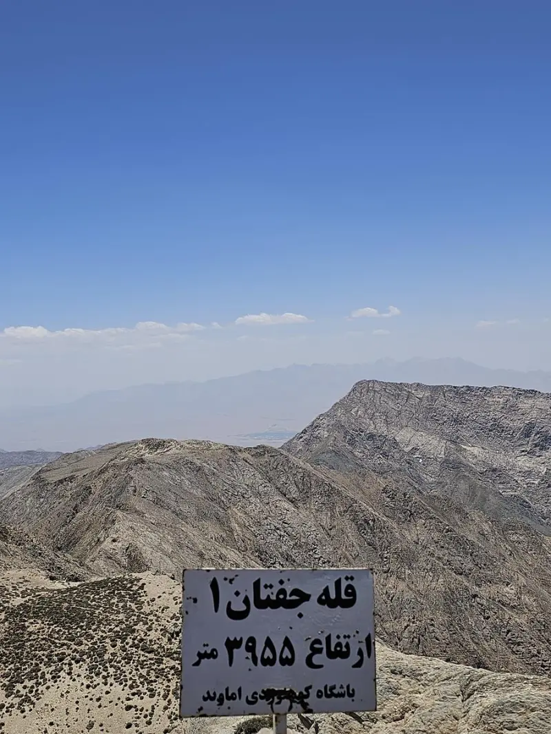 قله جفتان - تصویر 10
