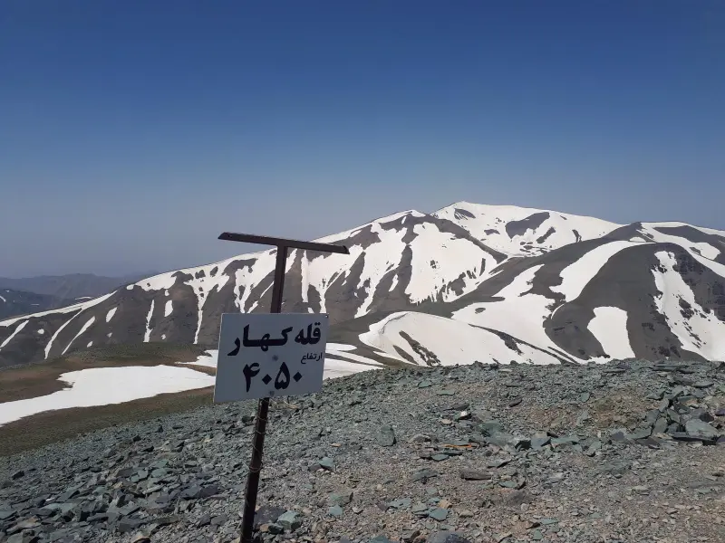کوه کهار - تصویر 2