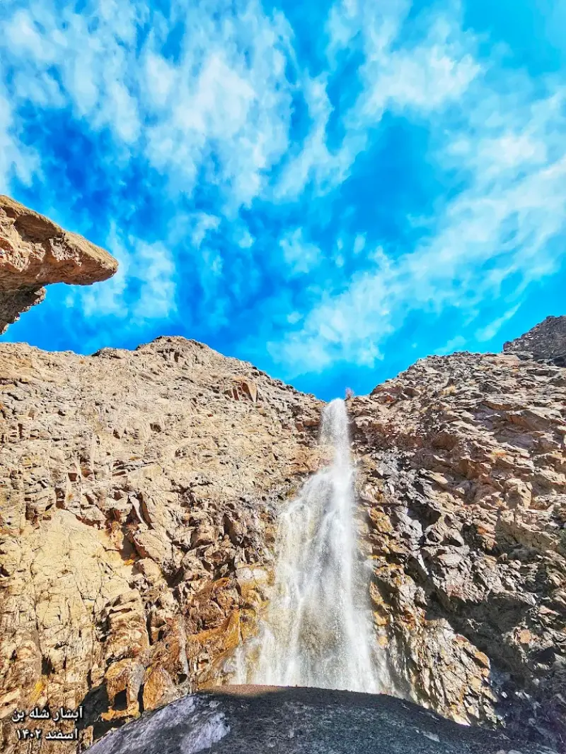آبشار شلبن - تصویر 1