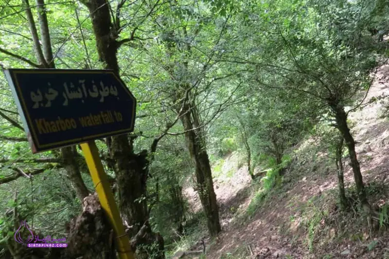 آبشار خربو - تصویر 2
