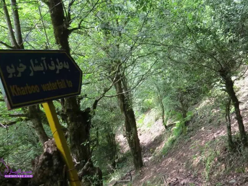 آبشار خربو - تصویر 2