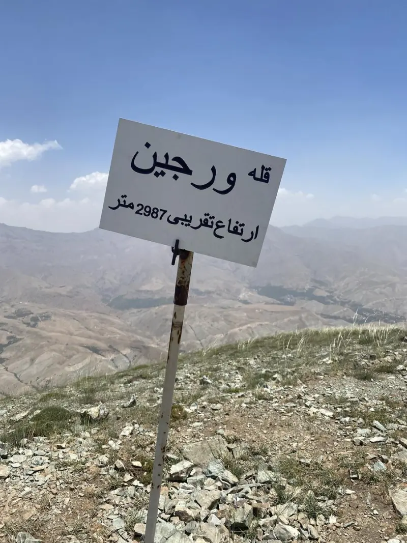 قله ورجين - تصویر 17