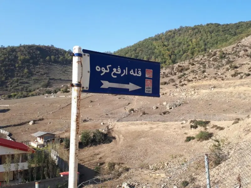قله ارفع کوه - تصویر 2