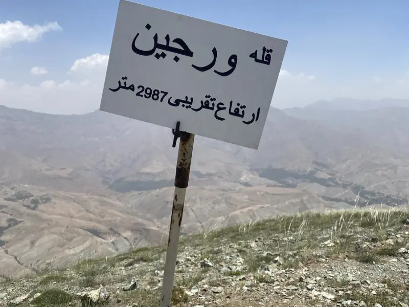قله ورجين - تصویر 17
