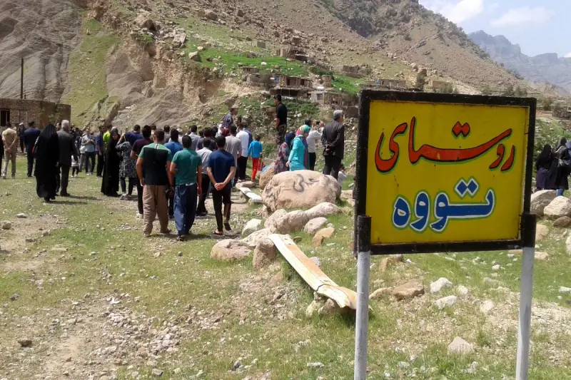 روستای تووه - تصویر 2