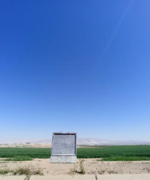 تپه علی کش، ایلام