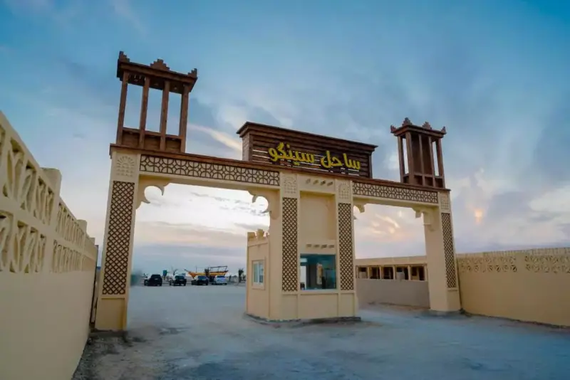 ساحل سینگو - تصویر 3