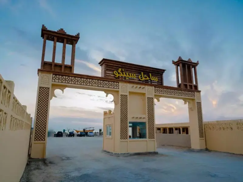 ساحل سینگو - تصویر 3
