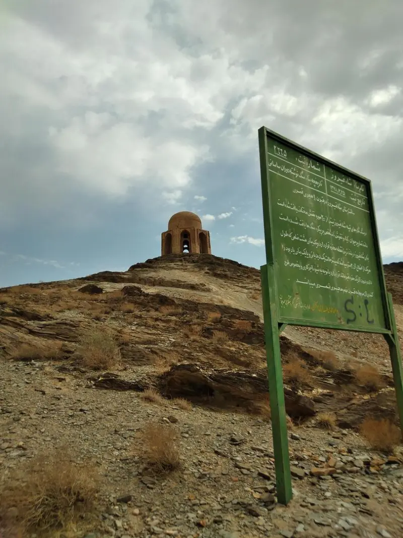 آرامگاه شاه‌فیروز - تصویر 5