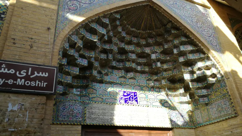 سرای مشیر - تصویر 9