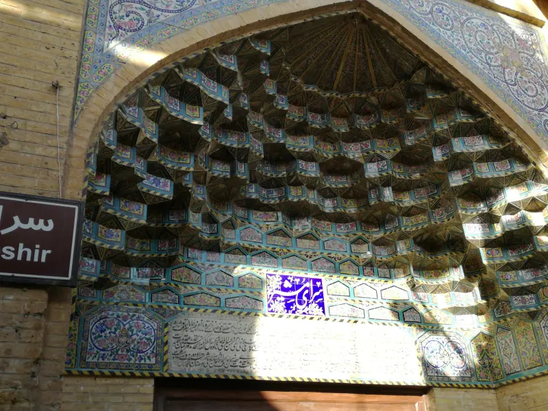 سرای مشیر - تصویر 9
