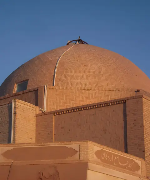 مسجد جامع اردکان، یزد