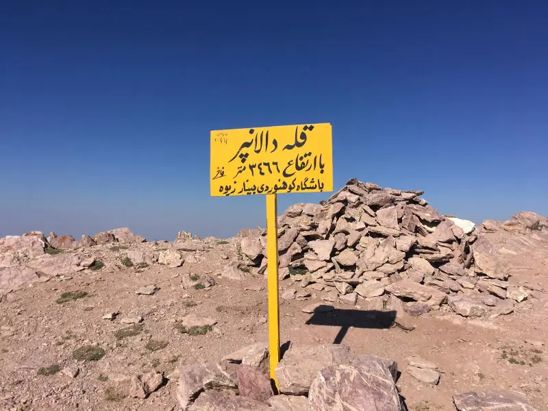قله دالامپر - تصویر 5