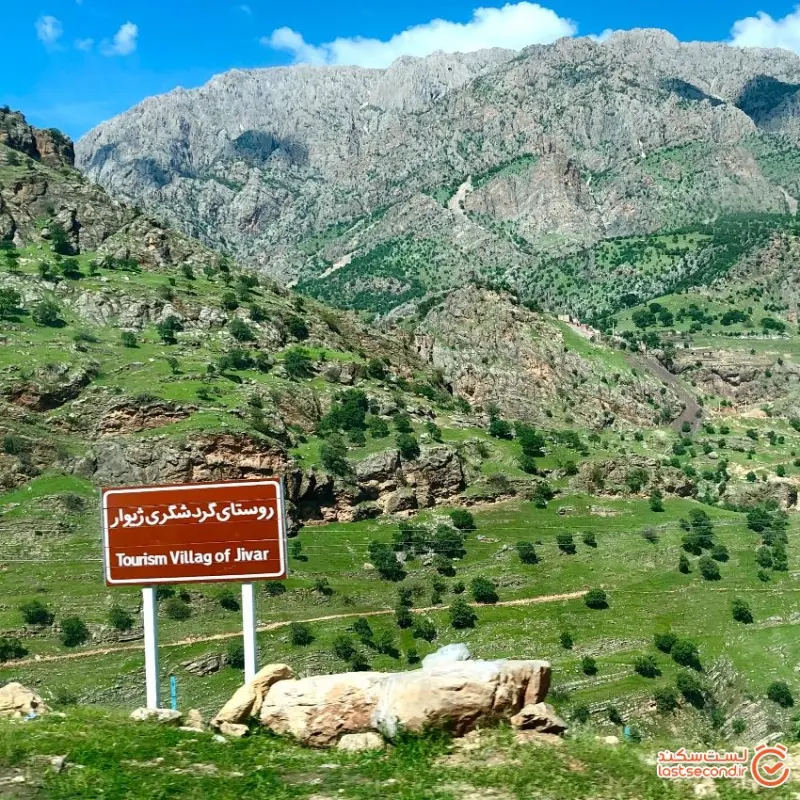 روستای ژیوار - تصویر 4