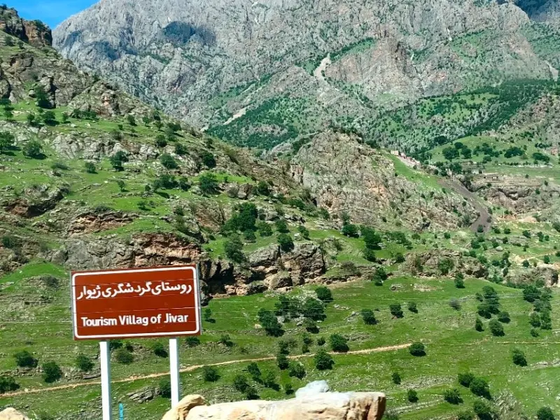 روستای ژیوار - تصویر 4