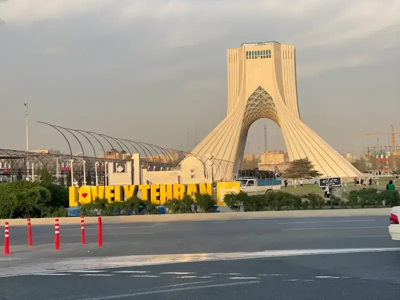 میدان آزادی - تصویر 4