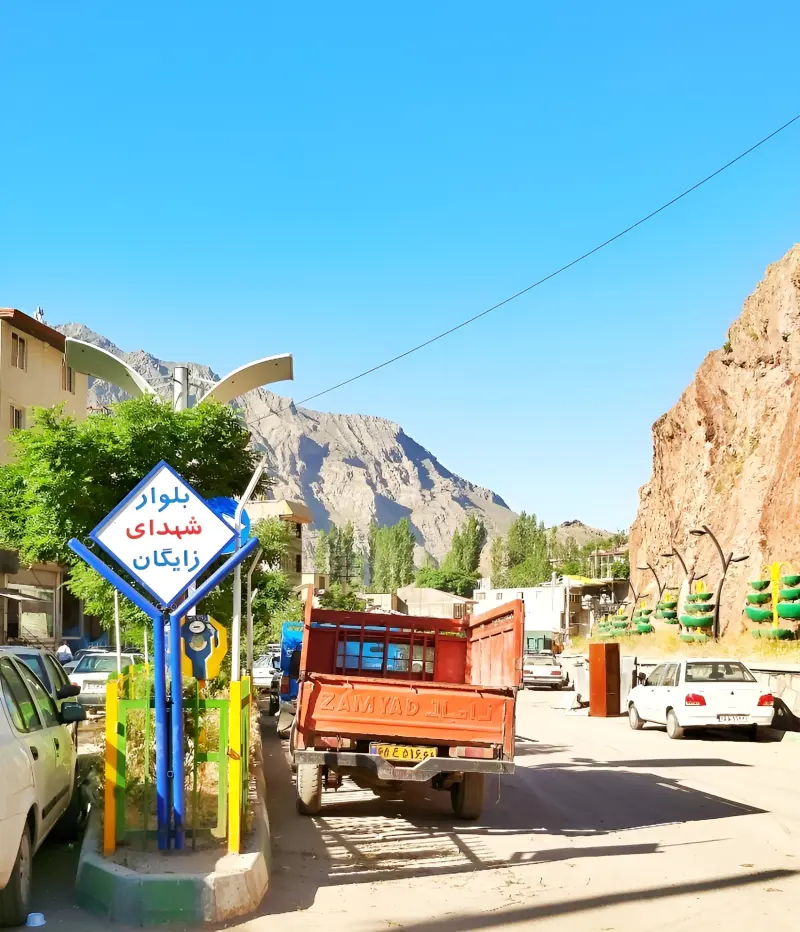 روستای زایگان - تصویر 2