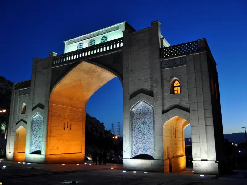 دروازه قرآن شیراز - تصویر 3