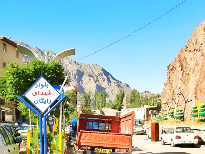 روستای زایگان - تصویر 2
