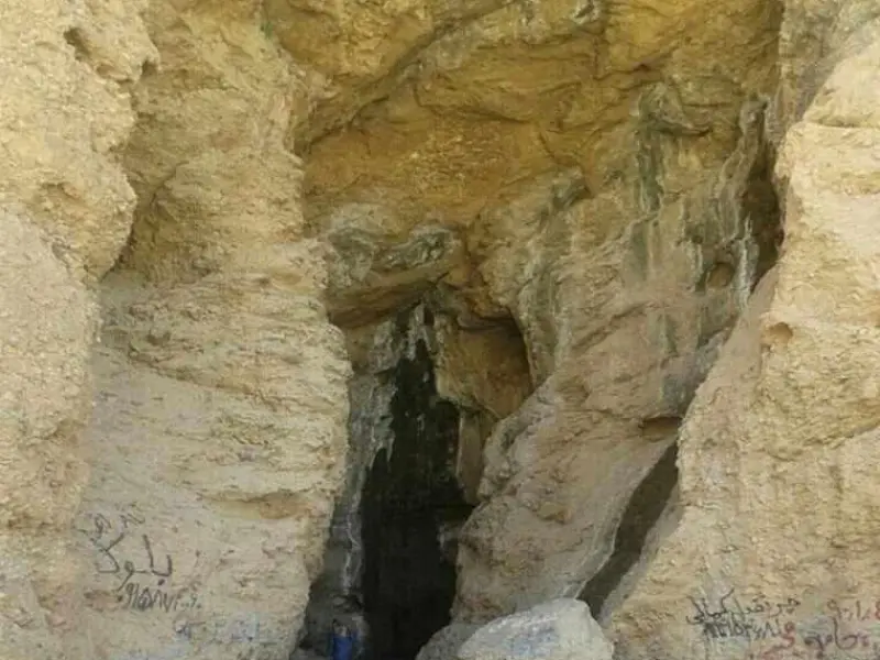 غار نوشیروان اسفراین - تصویر 2