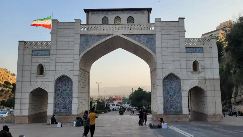 دروازه قرآن شیراز - تصویر 1