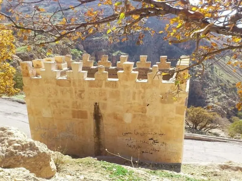 طاق گرا - تصویر 2