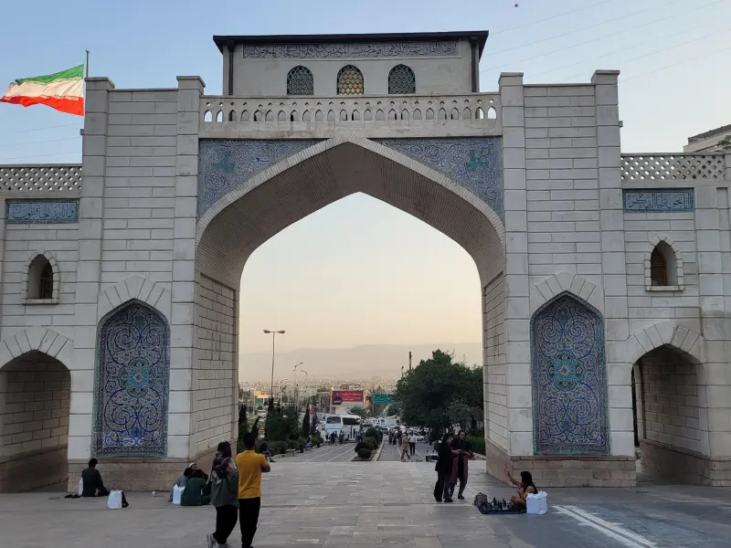 دروازه قرآن شیراز - تصویر 1