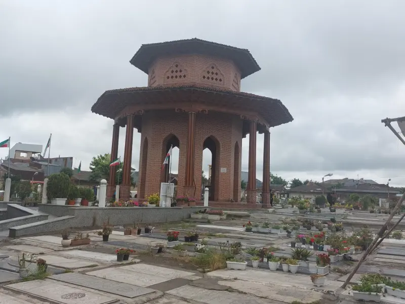 آرامگاه میرزا کوچک خان جنگلی - تصویر 1
