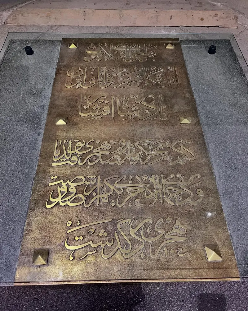 آرامگاه نادرشاه - تصویر 4