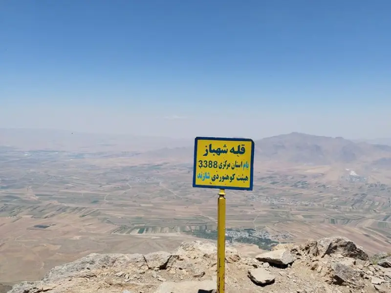 قله شهباز - تصویر 11